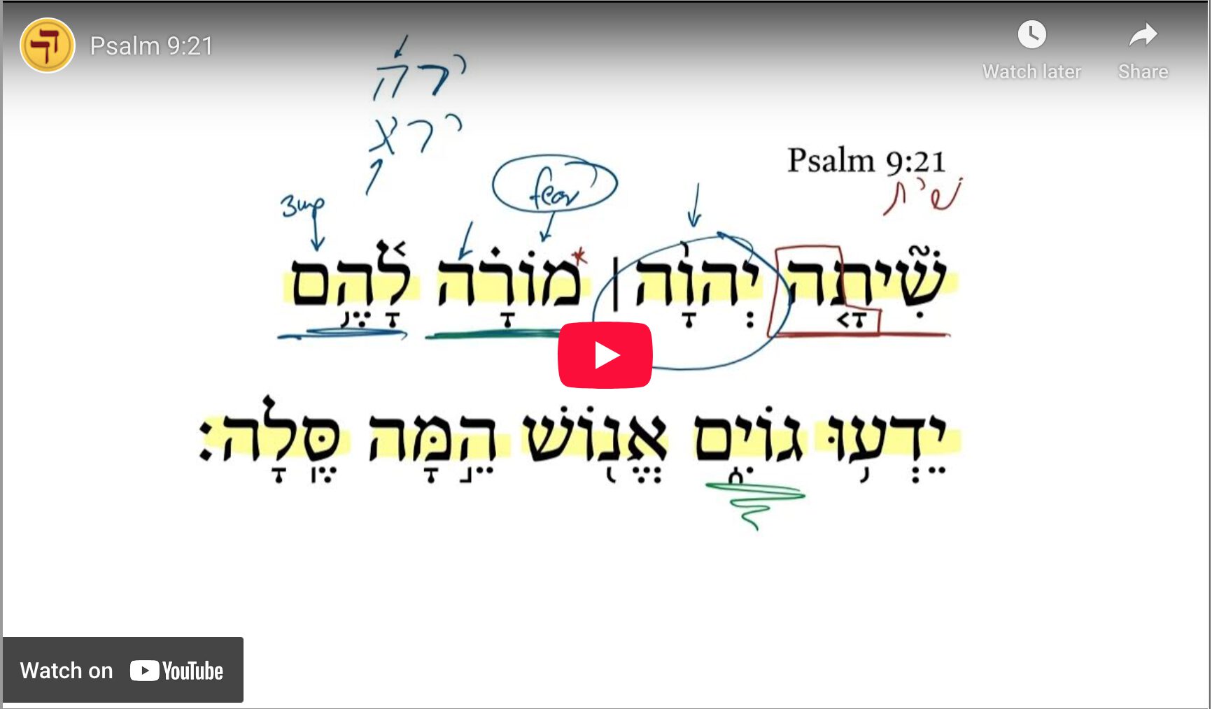 Psalm 9:21
