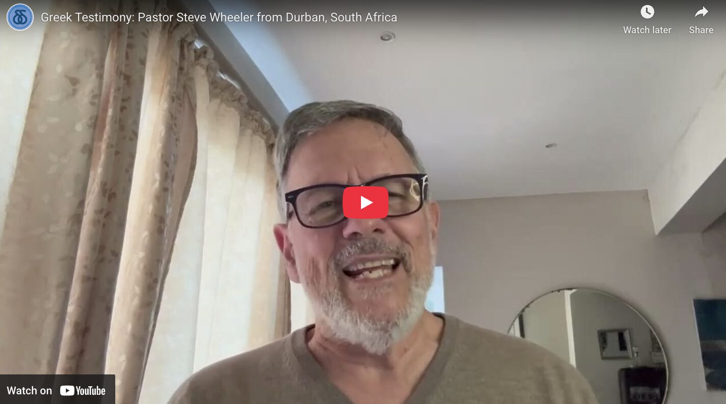 Greek Testimony: Pastor Steve Wheeler from Durban, South Africa