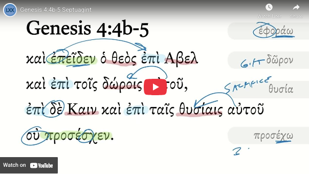 Genesis 4:4b-5 Septuagint
