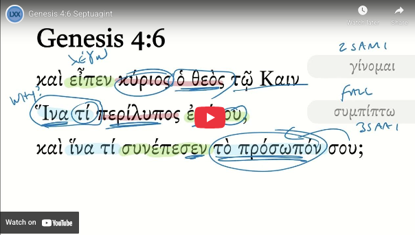 Genesis 4:6 Septuagint