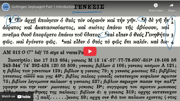 Gottingen Septuagint Part 1: Introduction