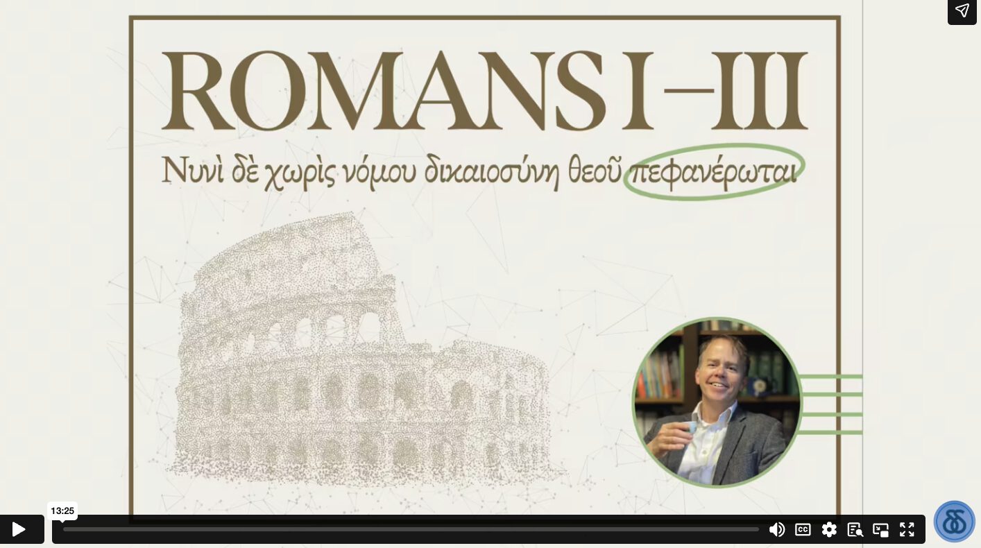 Comparing the GNT with English Translations, Romans 1:31