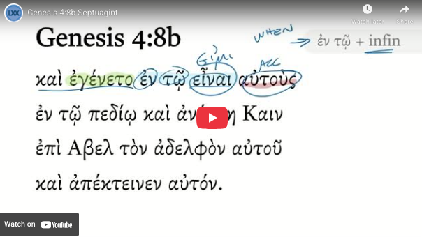 Genesis 4:8b Septuagint