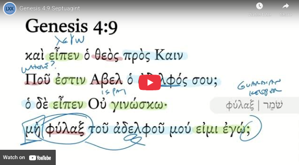 Genesis 4:9 Septuagint
