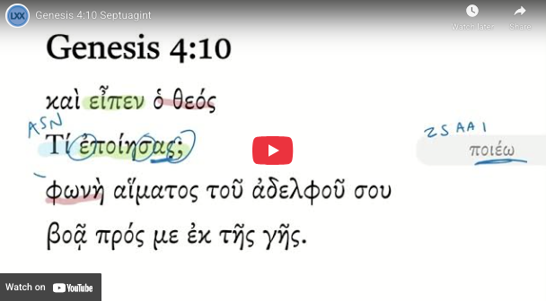 Genesis 4:10 Septuagint