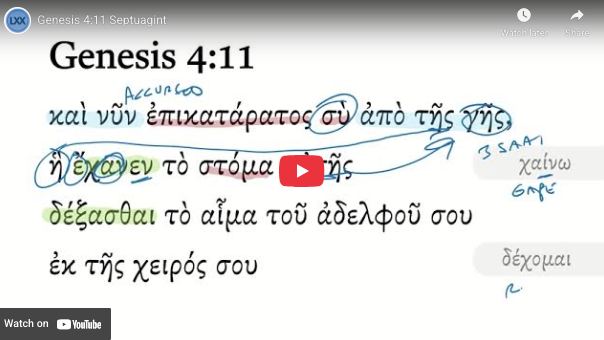 Genesis 4:11 Septuagint