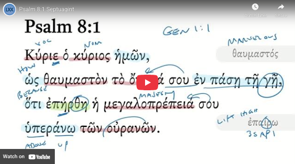 Psalm 8:1 Septuagint