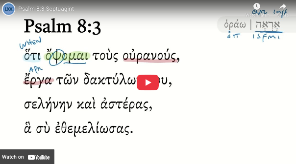 Psalm 8:3 Septuagint