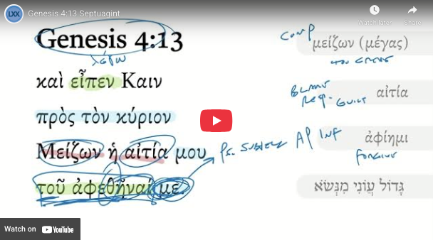 Genesis 4:13 Septuagint