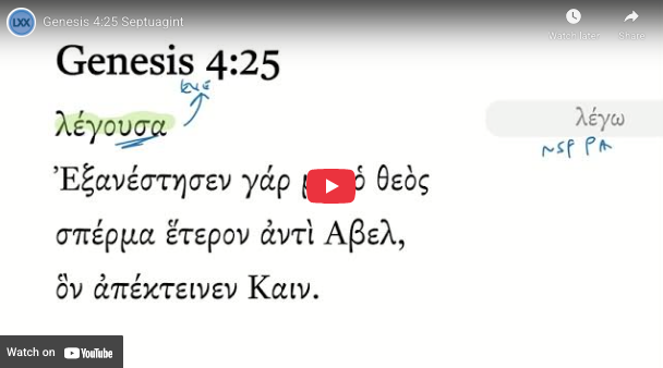 Genesis 4:25 Septuagint