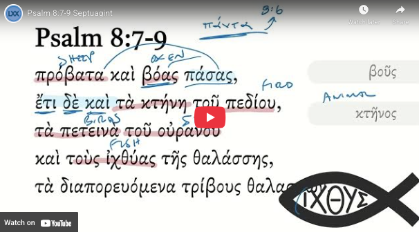 Psalm 8:7-9 Septuagint