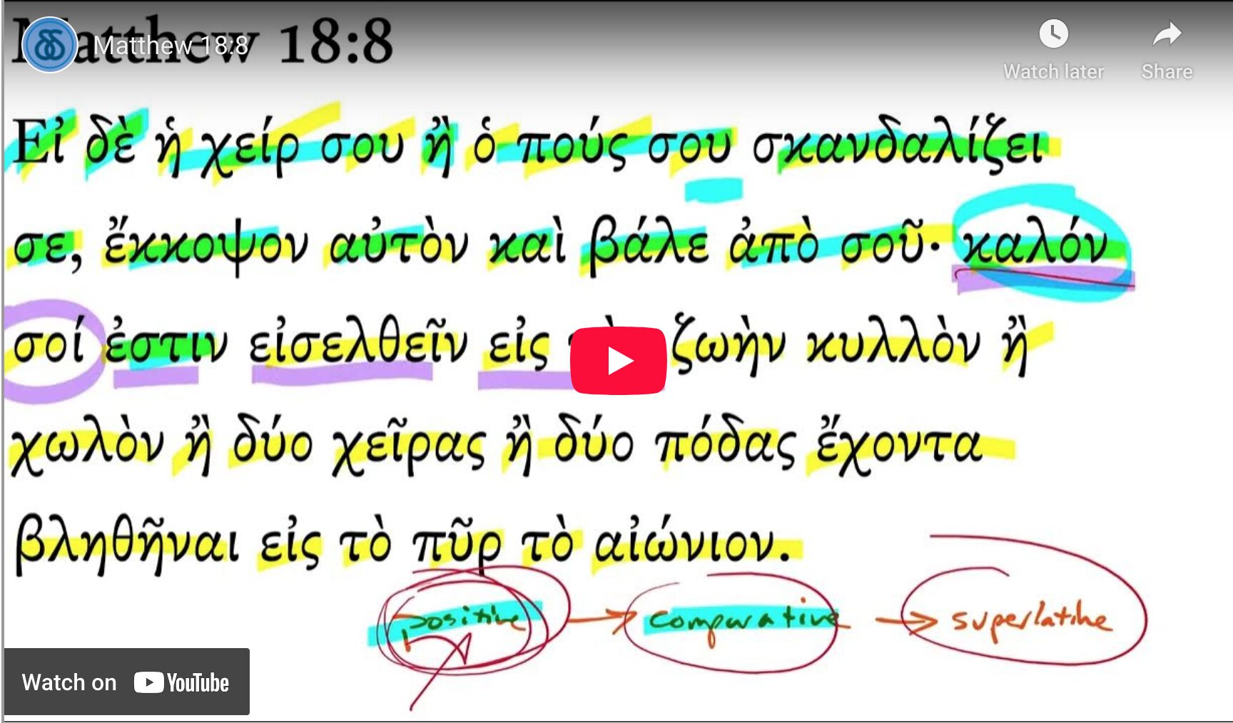 Matthew 18:8
