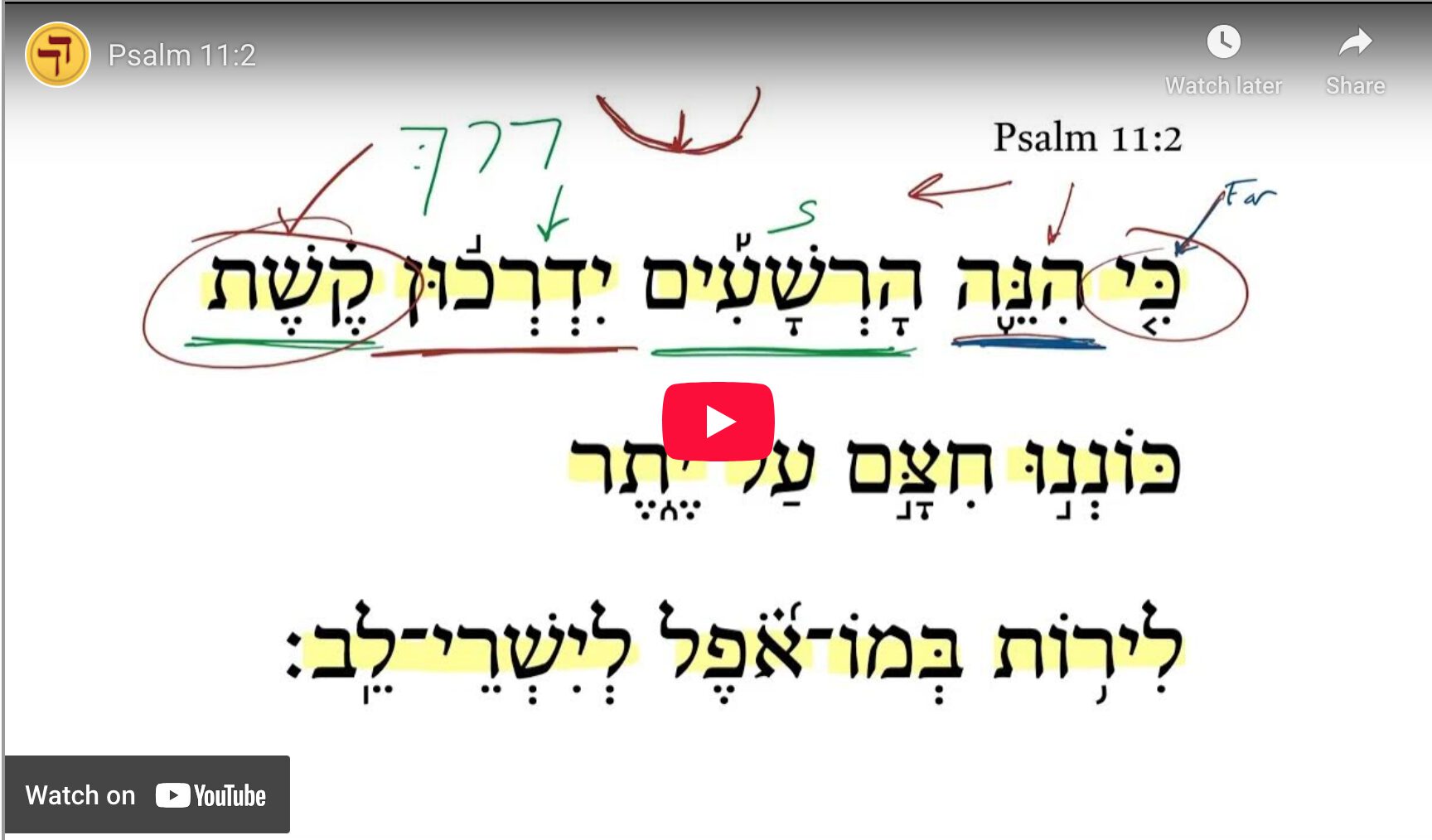Psalm 11:2