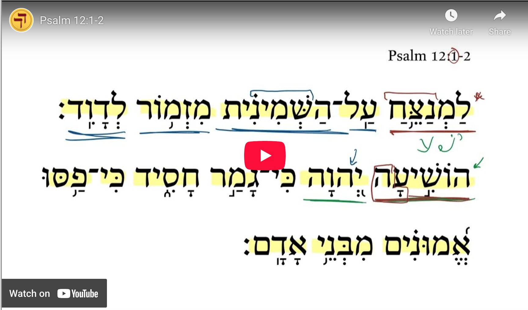 Psalm 12:1-2