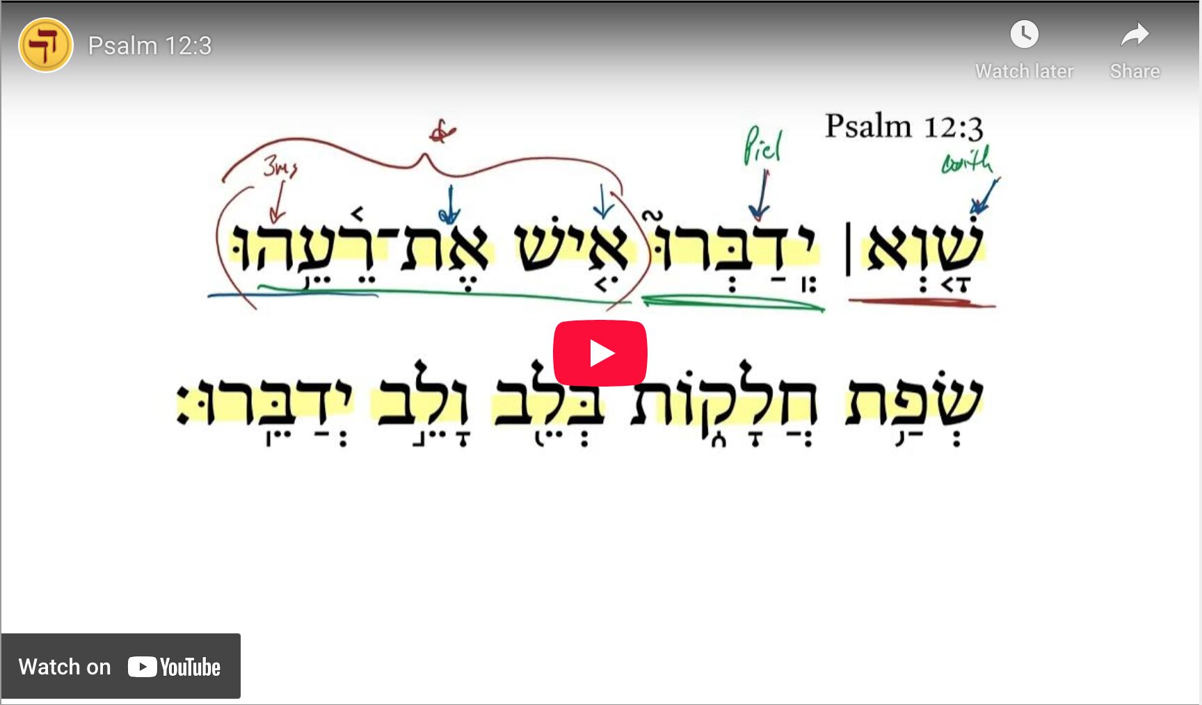 Psalm 12:3
