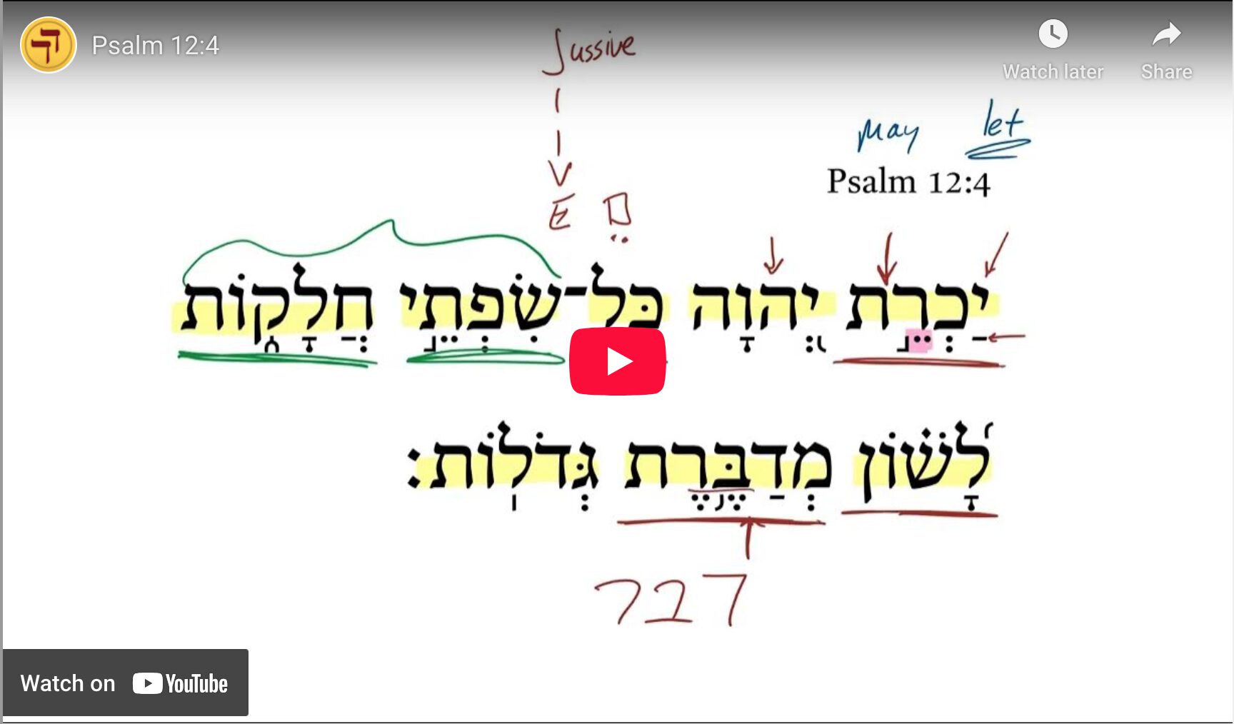 Psalm 12:4