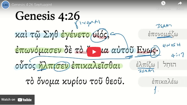 Genesis 4:26 Septuagint