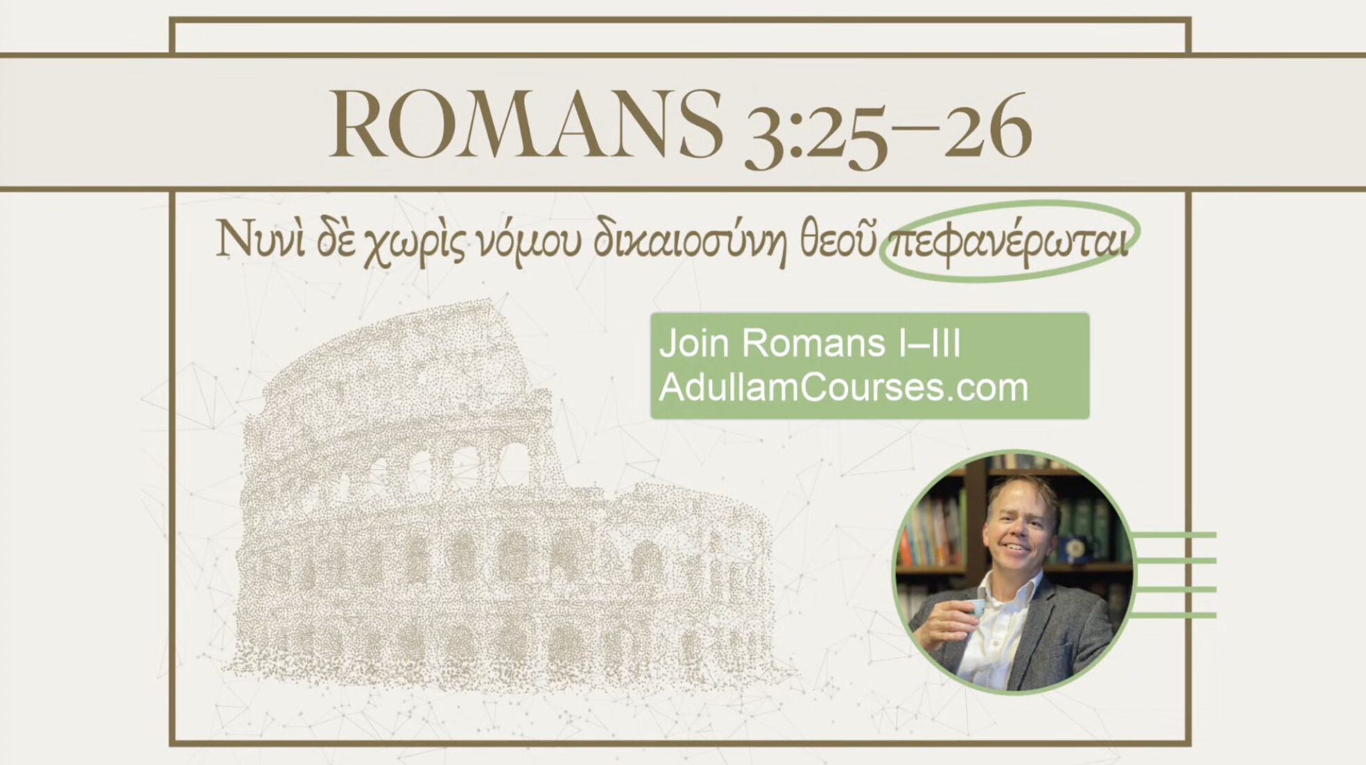 Romans 3:25, Christ, our Propitiation