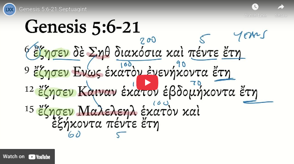 Genesis 5:6-21 Septuagint