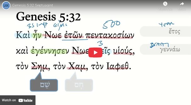 Genesis 5:32 Septuagint