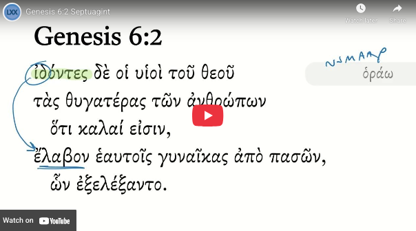 Genesis 6:2 Septuagint
