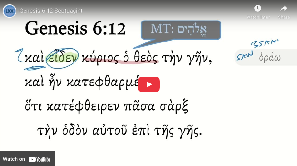 Genesis 6:12 Septuagint