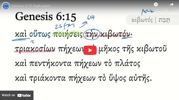Genesis 6:15 Septuagint