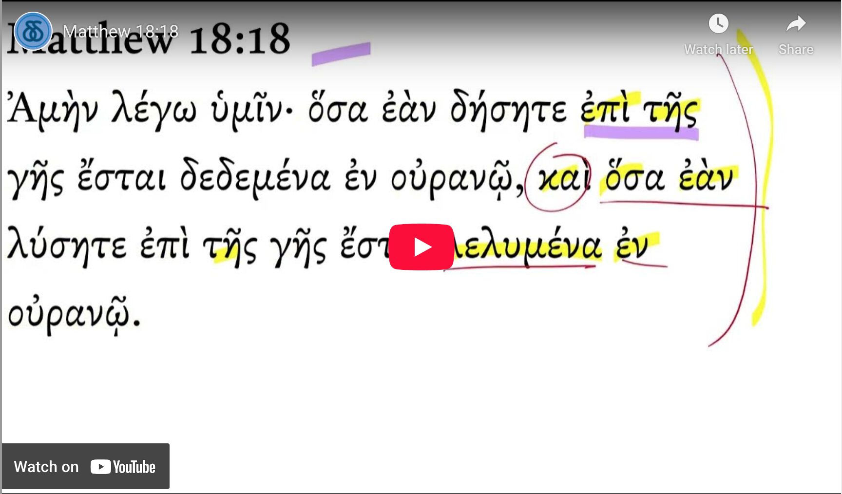 Matthew 18:18