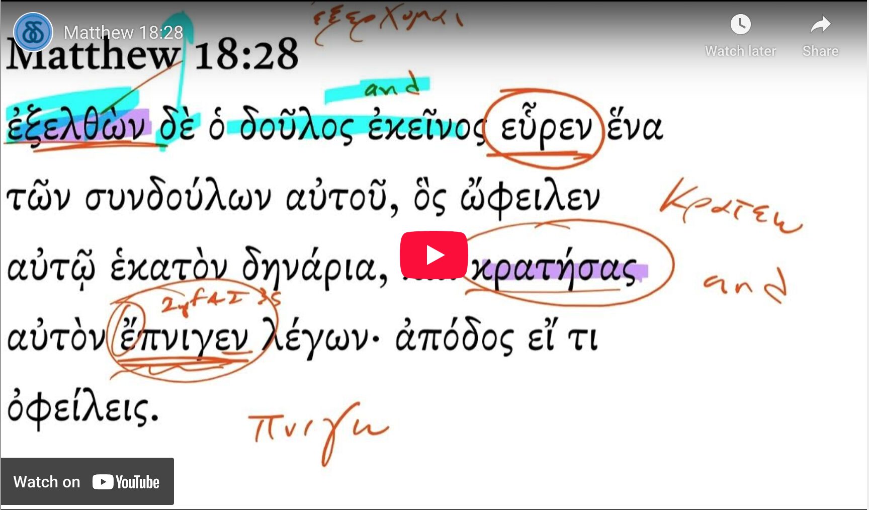 Matthew 18:28