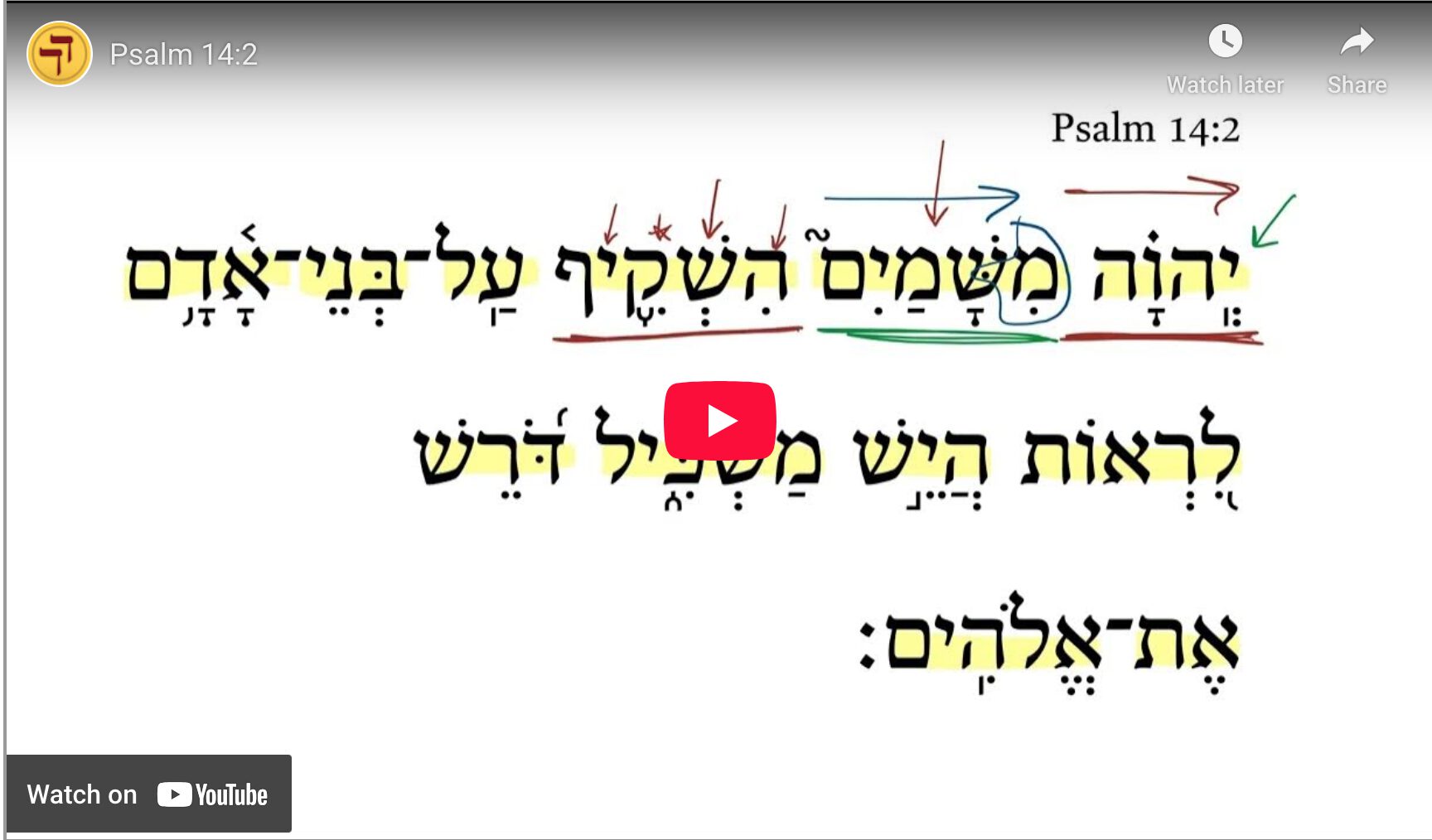 Psalm 14:2