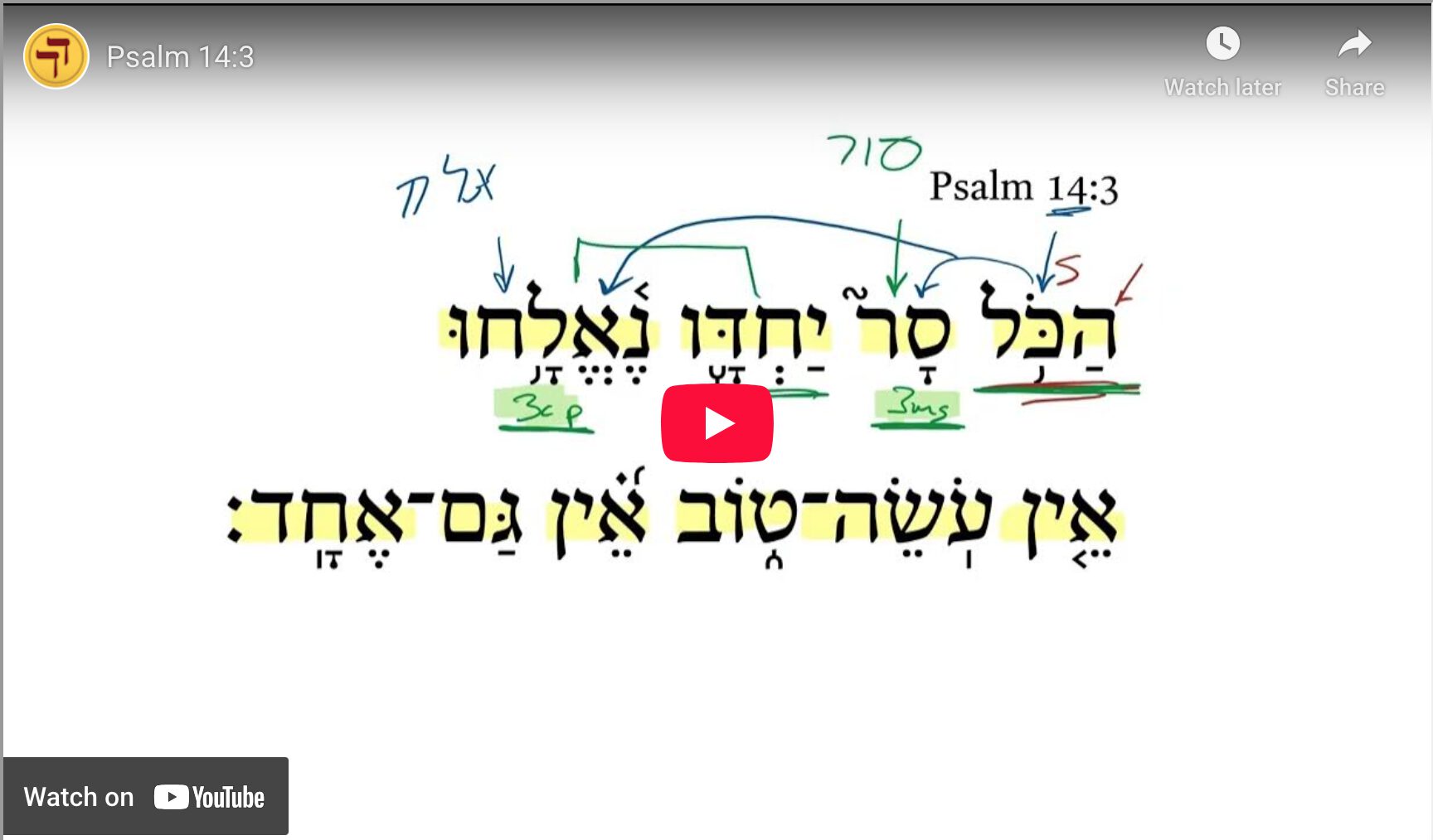 Psalm 14:3