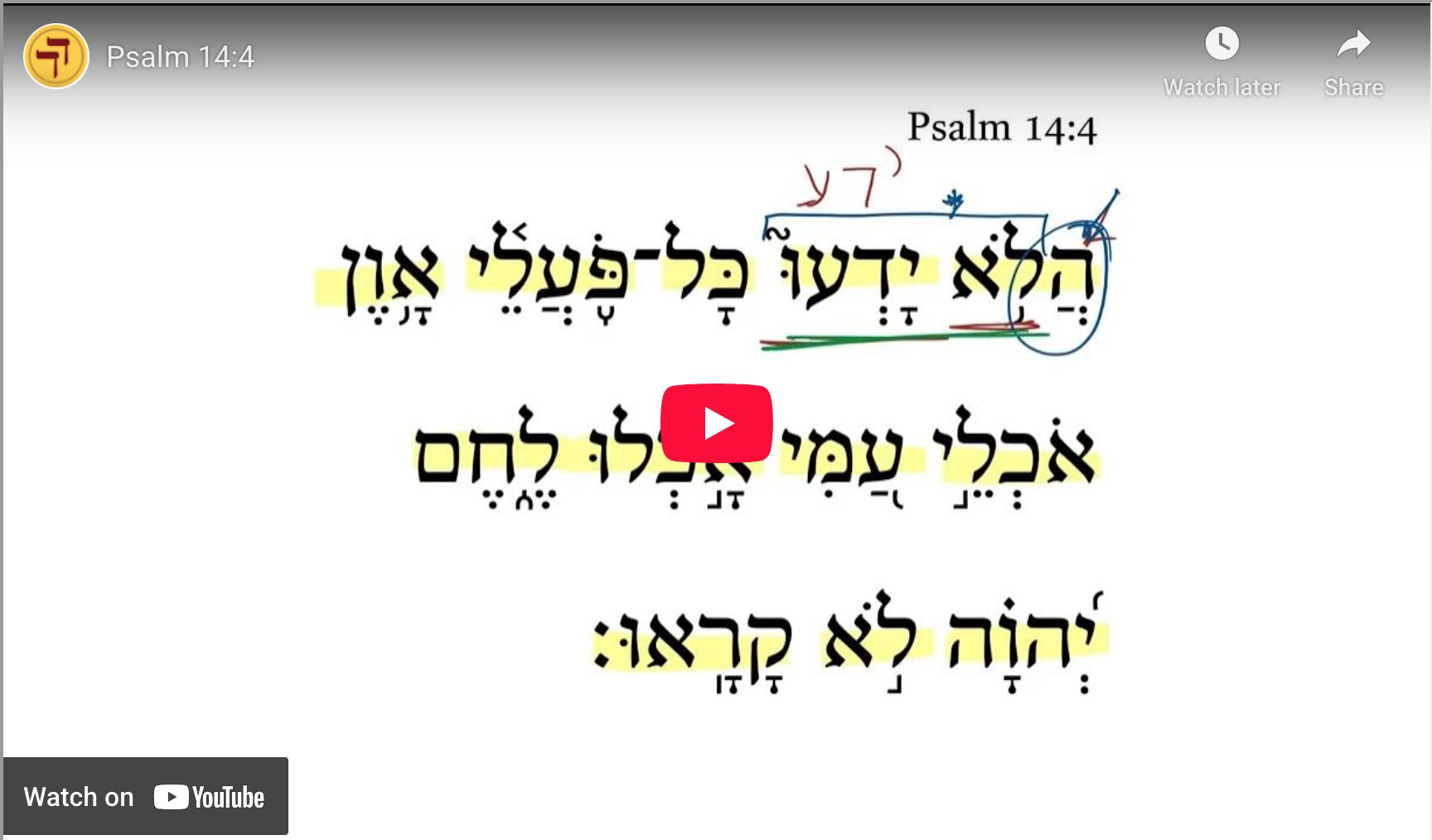 Psalm 14:4