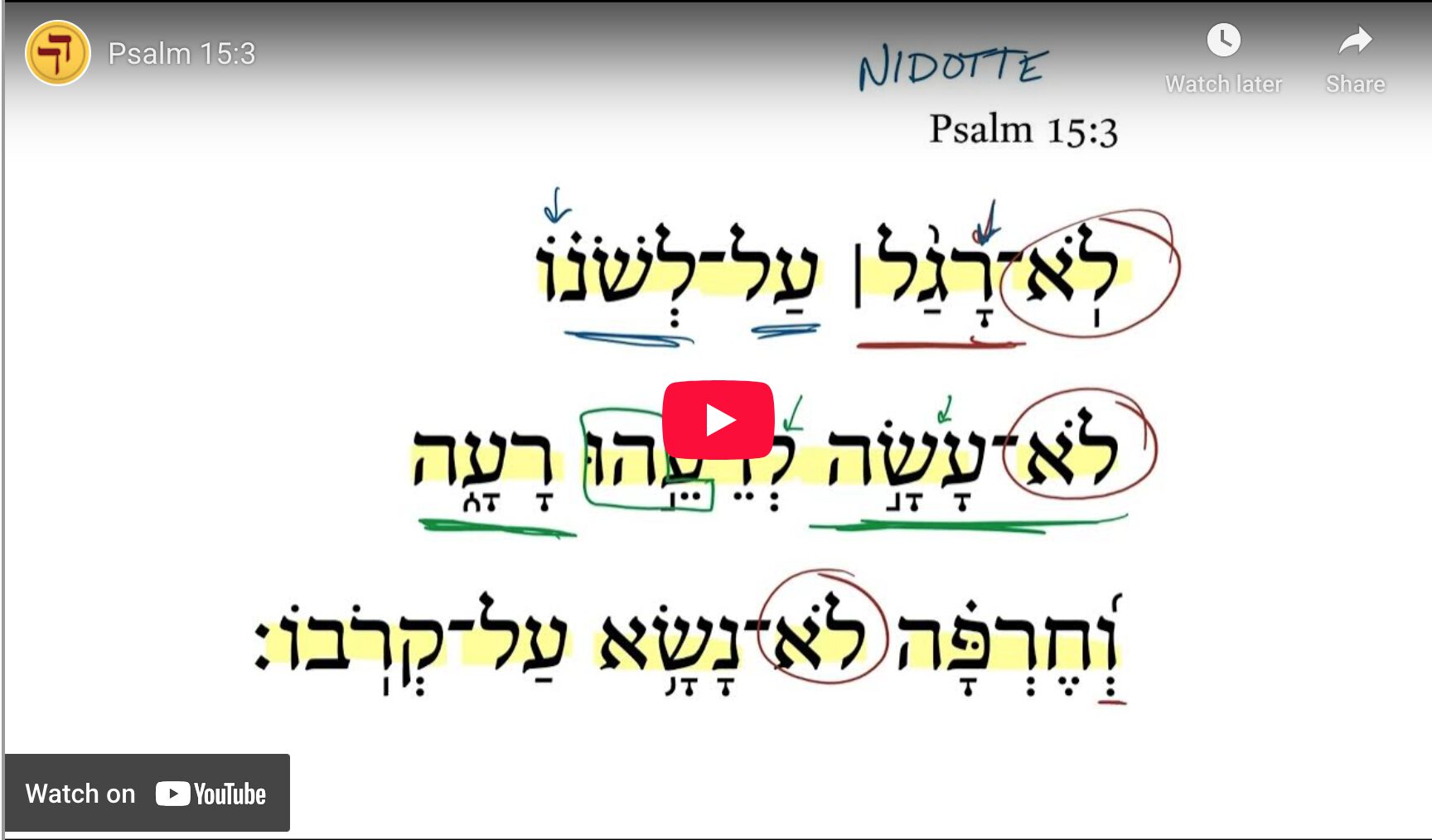Psalm 15:3