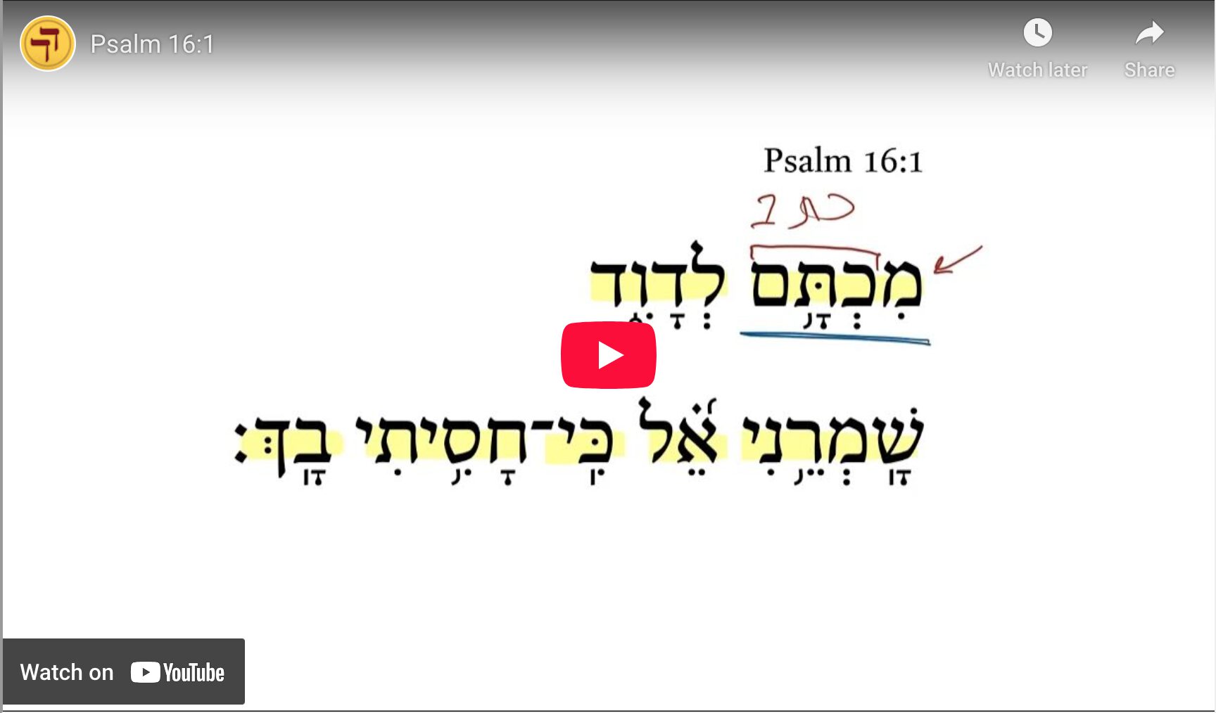 Psalm 16:1