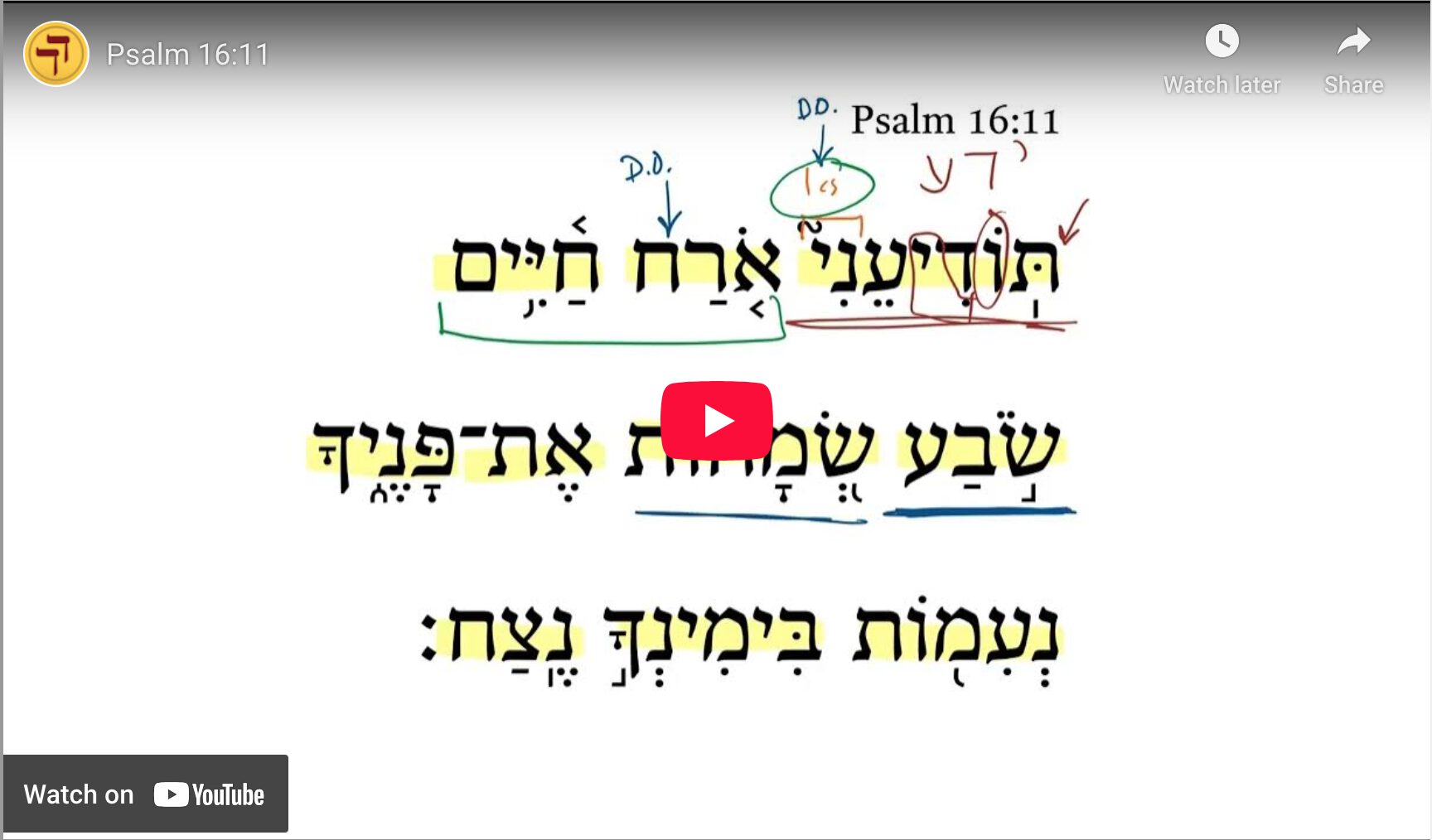 Psalm 16:11
