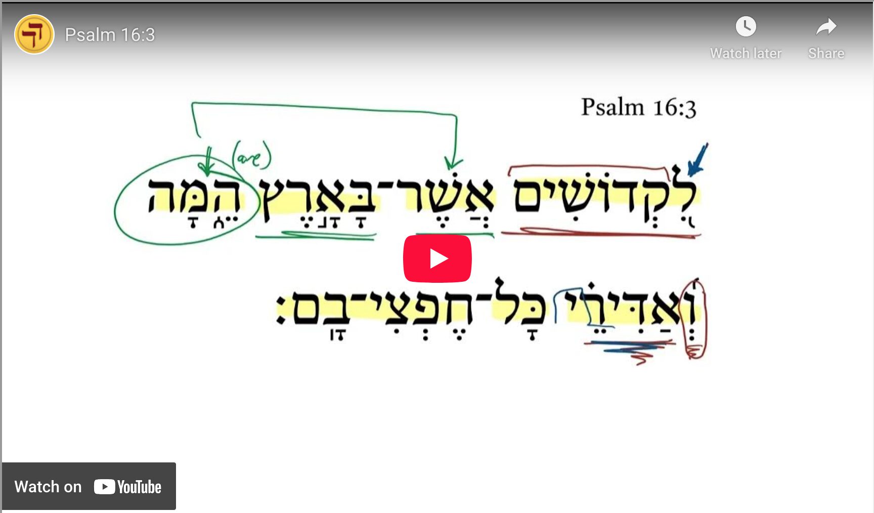 Psalm 16:3