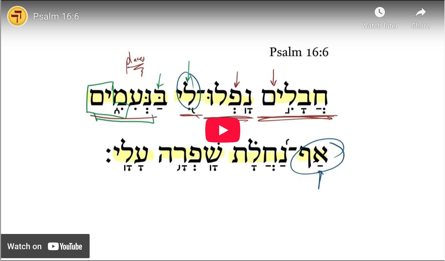 Psalm 16:6