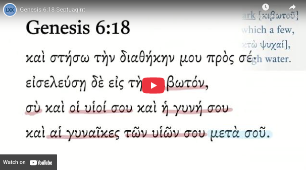 Genesis 6:18 Septuagint