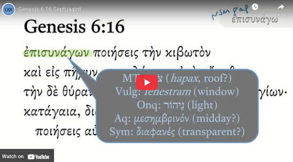 Genesis 6:16 Septuagint