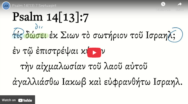 Psalm 14(13):7 Septuagint