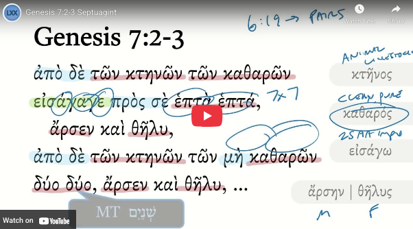 Genesis 7:2-3 Septuagint