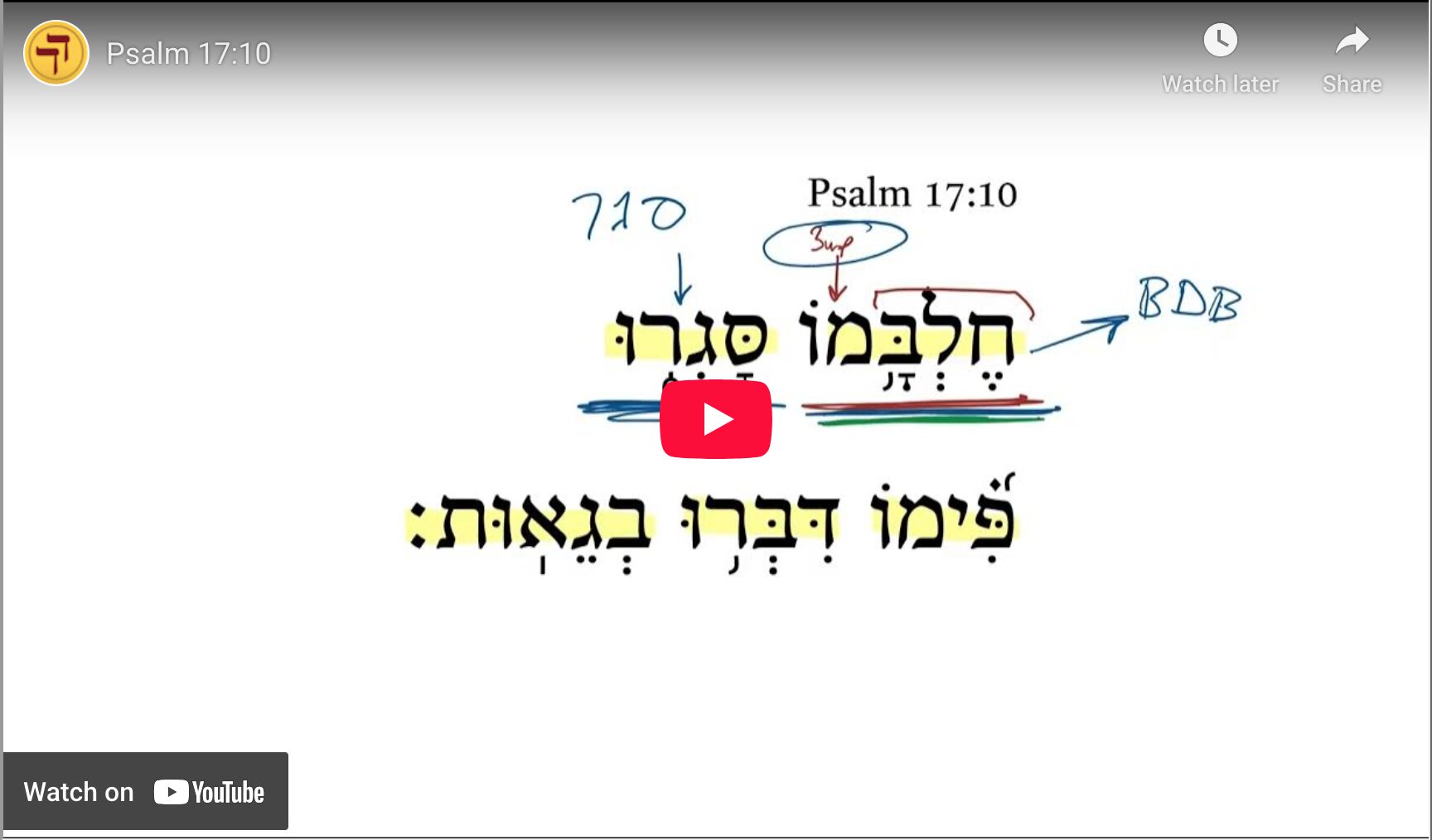 Psalm 17:10