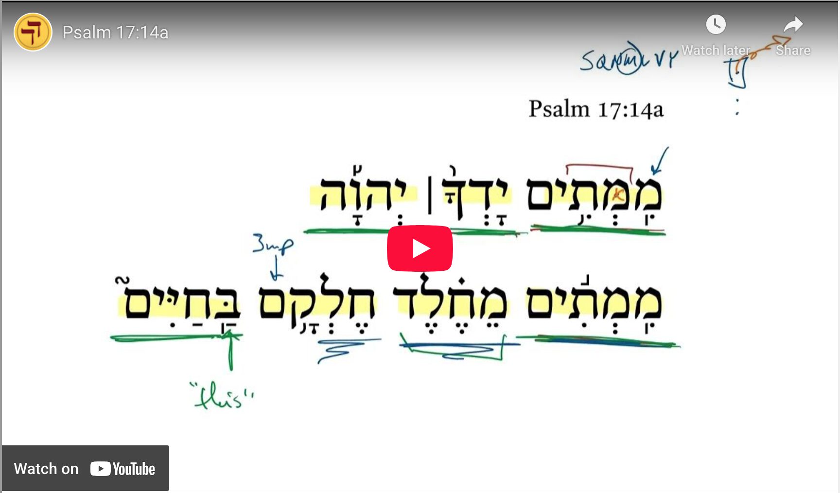 Psalm 17:14a
