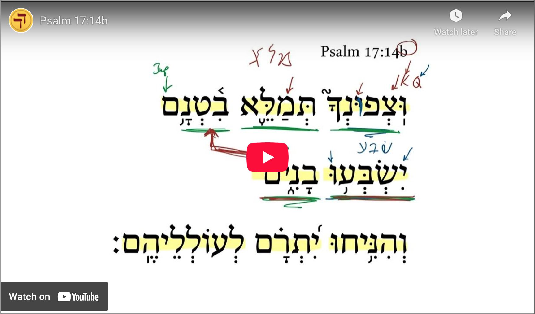Psalm 17:14b