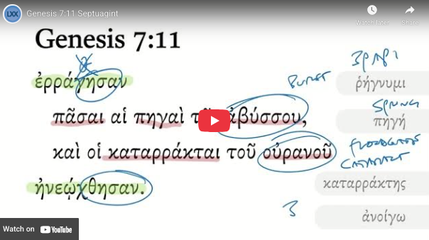 Genesis 7:11 Septuagint