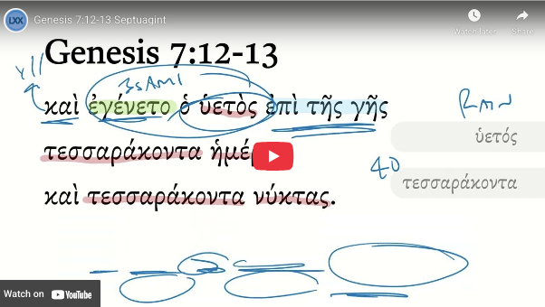 Genesis 7:12-13 Septuagint