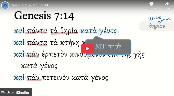 Genesis 7:14 Septuagint