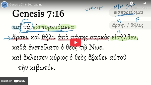 Genesis 7:16 Septuagint
