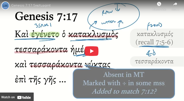 Genesis 7:17 Septuagint