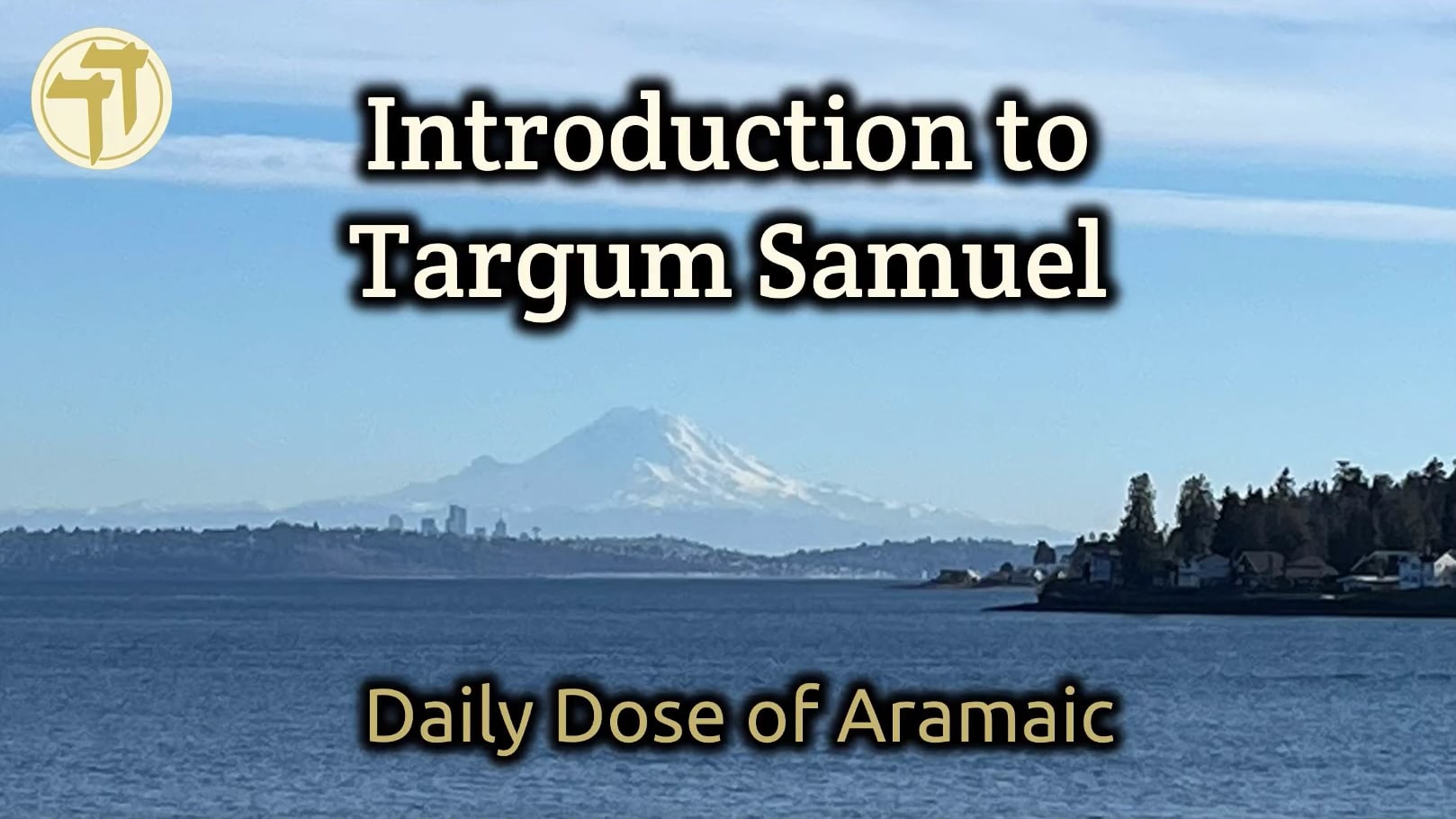 Introduction To Targum Samuel